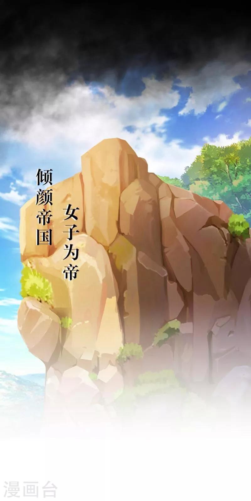 第41话 哭给谁看-第42话
