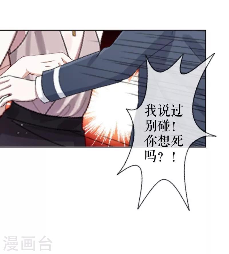 第41话 哭给谁看-第42话