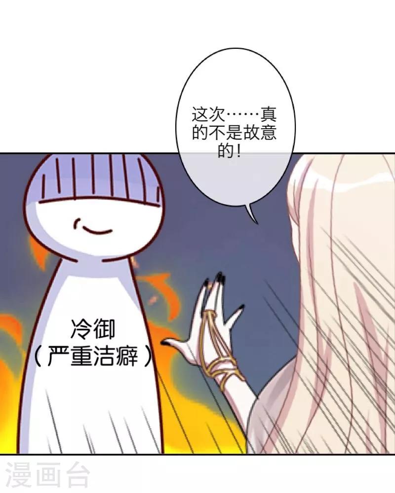 第41话 哭给谁看-第42话