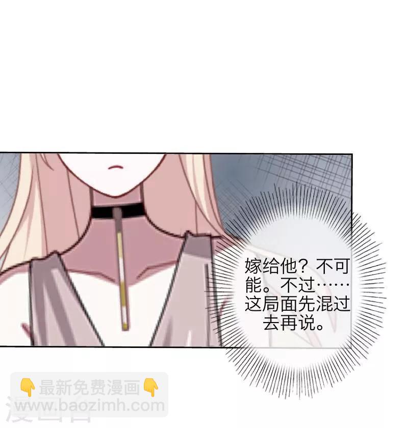 第41话 哭给谁看-第42话
