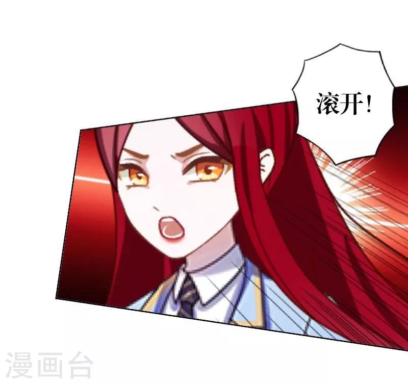 第43话 死期-第44话