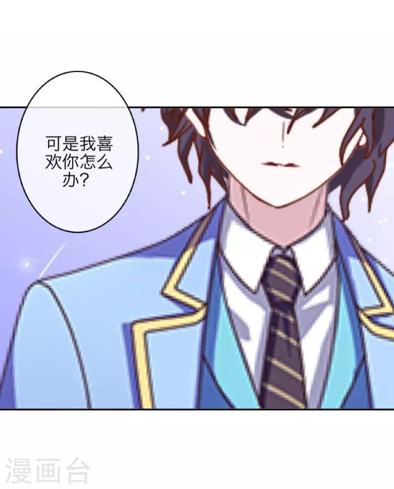 第43话 死期-第44话