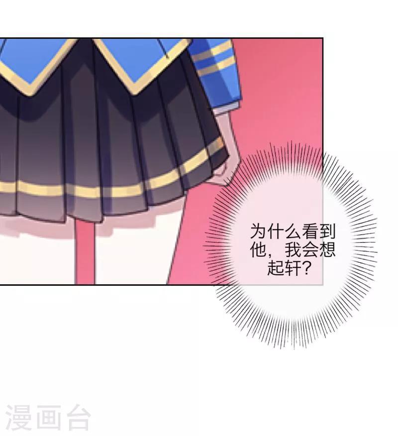 第43话 死期-第44话