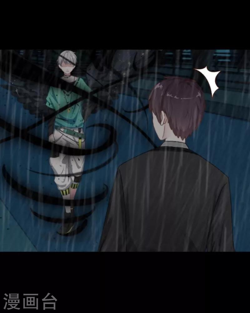 第43话 死期-第44话
