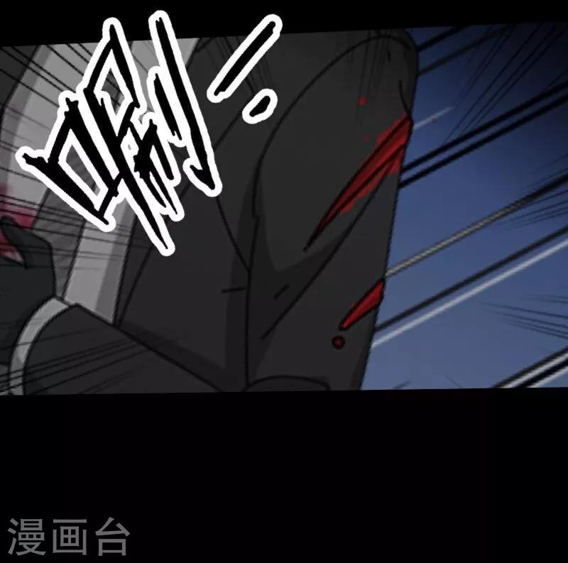 第43话 死期-第44话