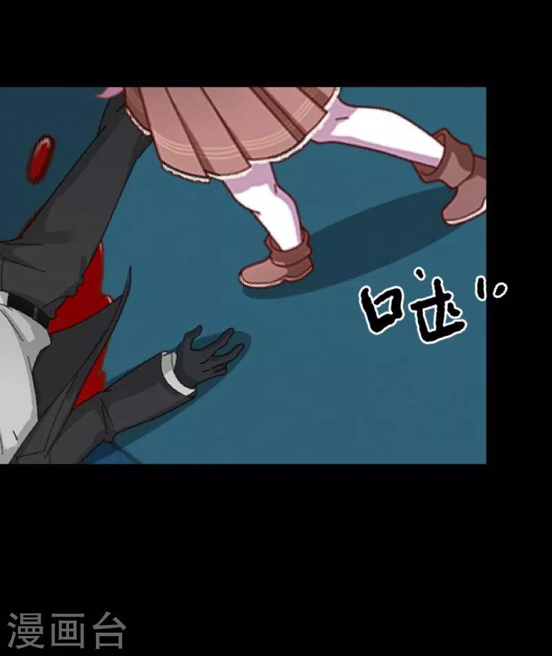 第43话 死期-第44话