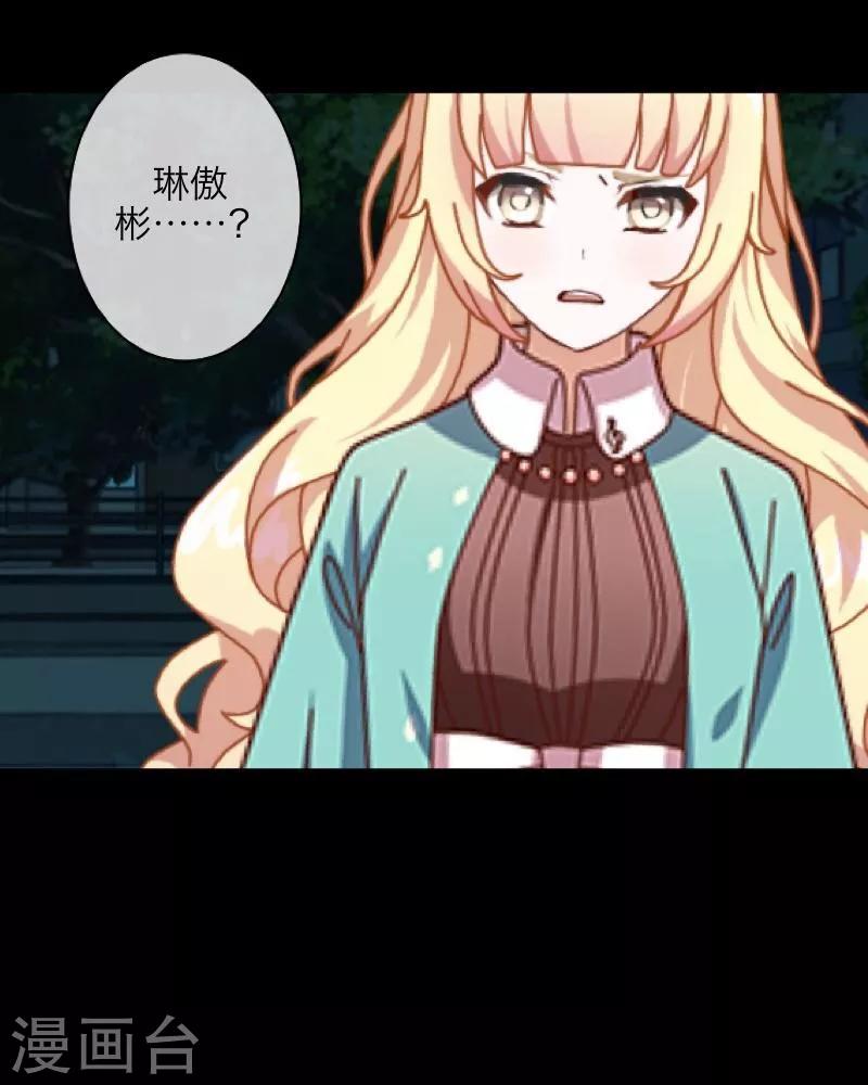 第43话 死期-第44话