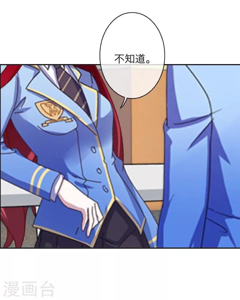 第43话 死期-第44话