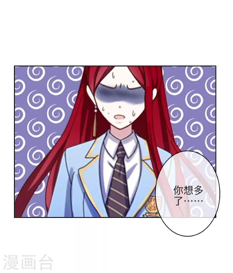 第43话 死期-第44话