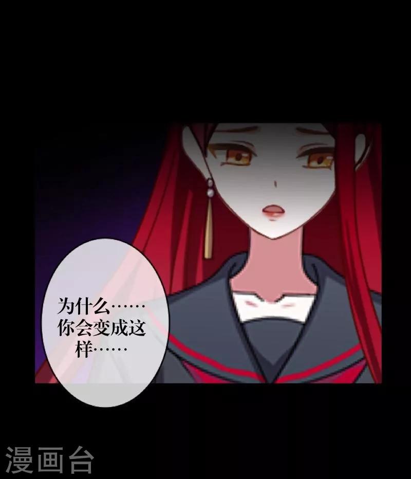 第45话 杀意-第46话