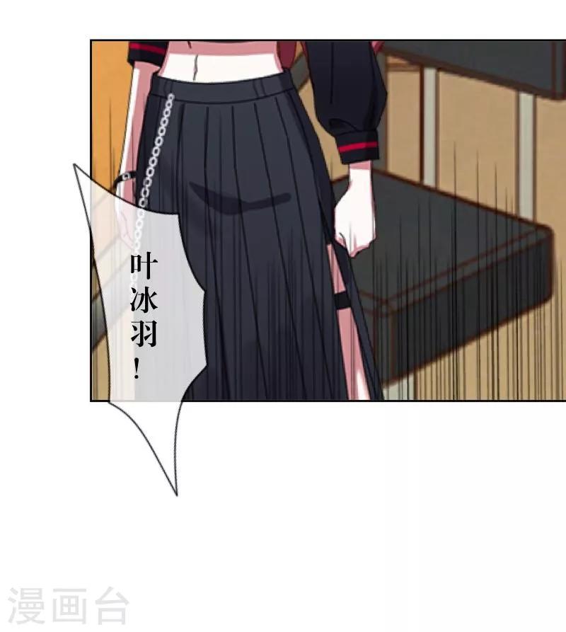 第45话 杀意-第46话