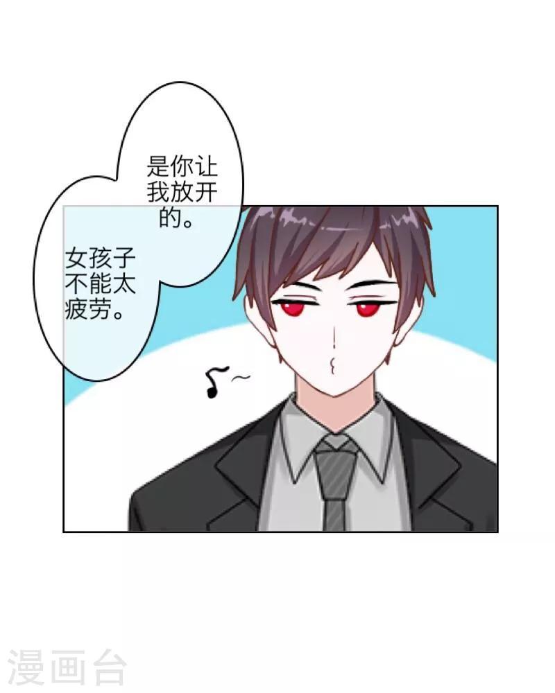 第47话 她是嫣兰-第48话
