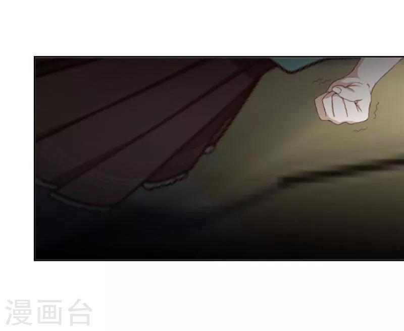 第47话 她是嫣兰-第48话