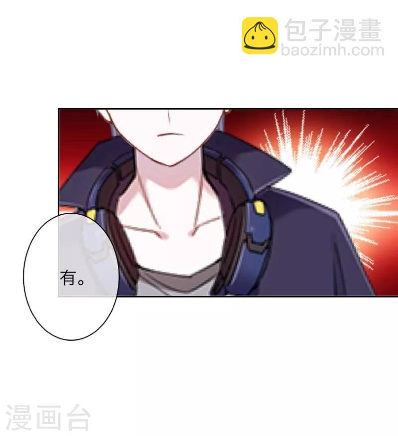 第47话 她是嫣兰-第48话