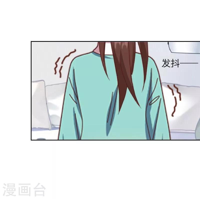 第47话 她是嫣兰-第48话