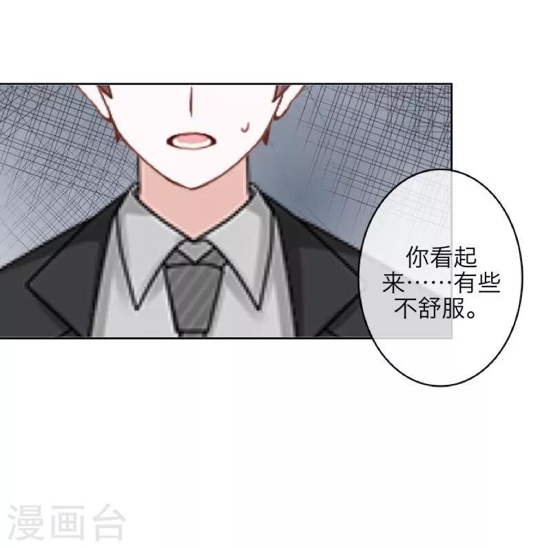 第47话 她是嫣兰-第48话