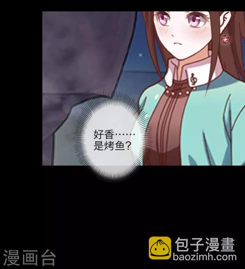 第49话 危在旦夕-第50话