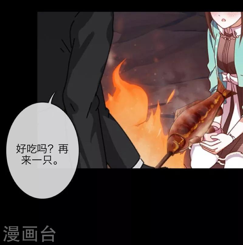 第49话 危在旦夕-第50话