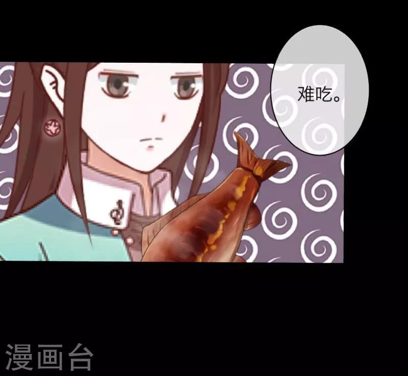 第49话 危在旦夕-第50话