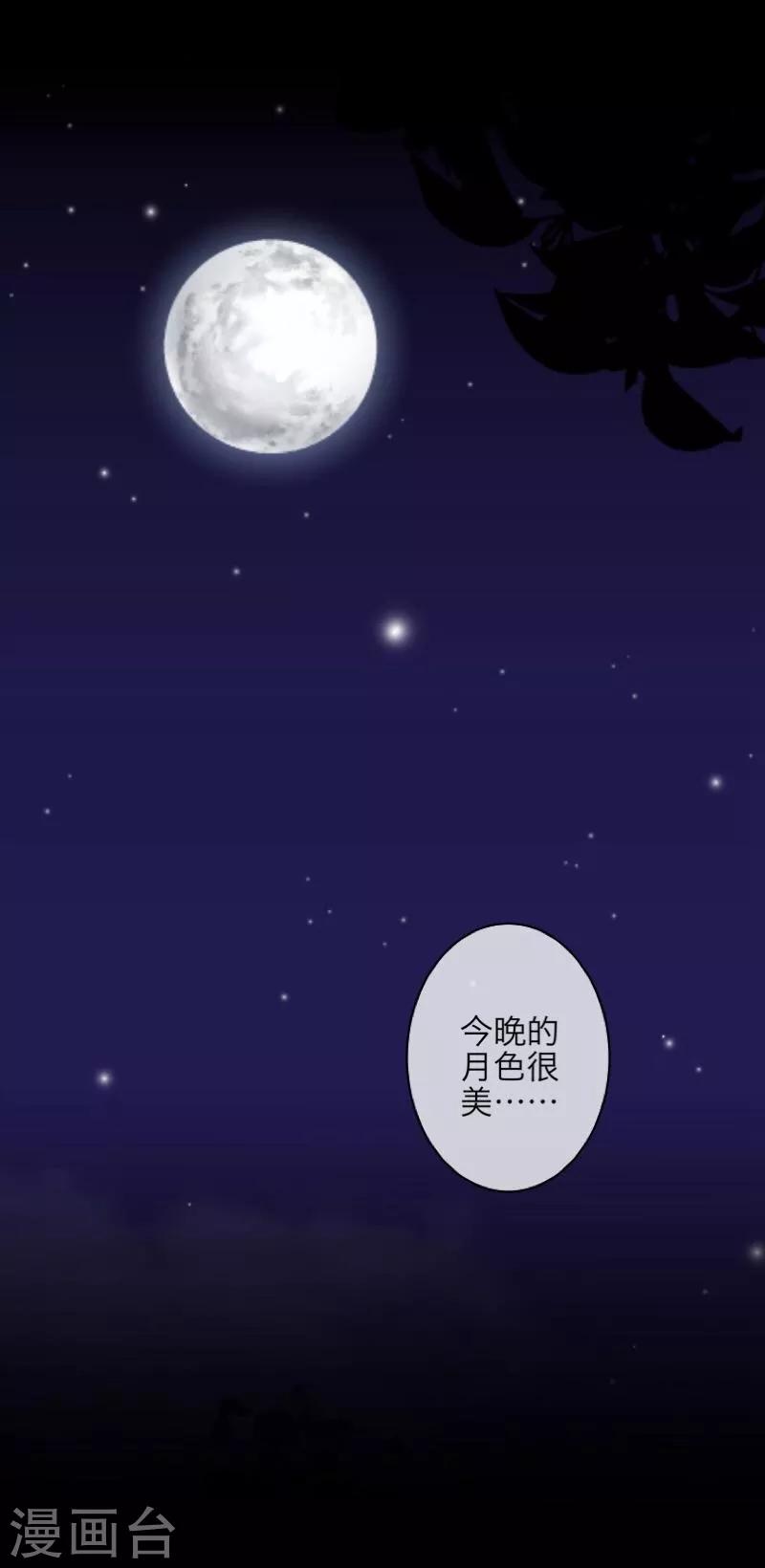第49话 危在旦夕-第50话