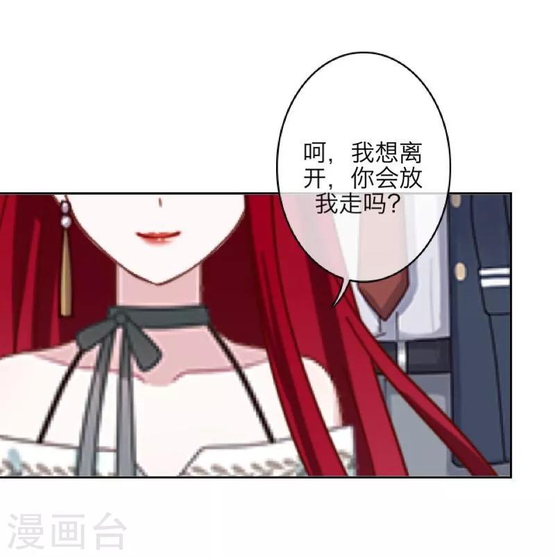 第49话 危在旦夕-第50话