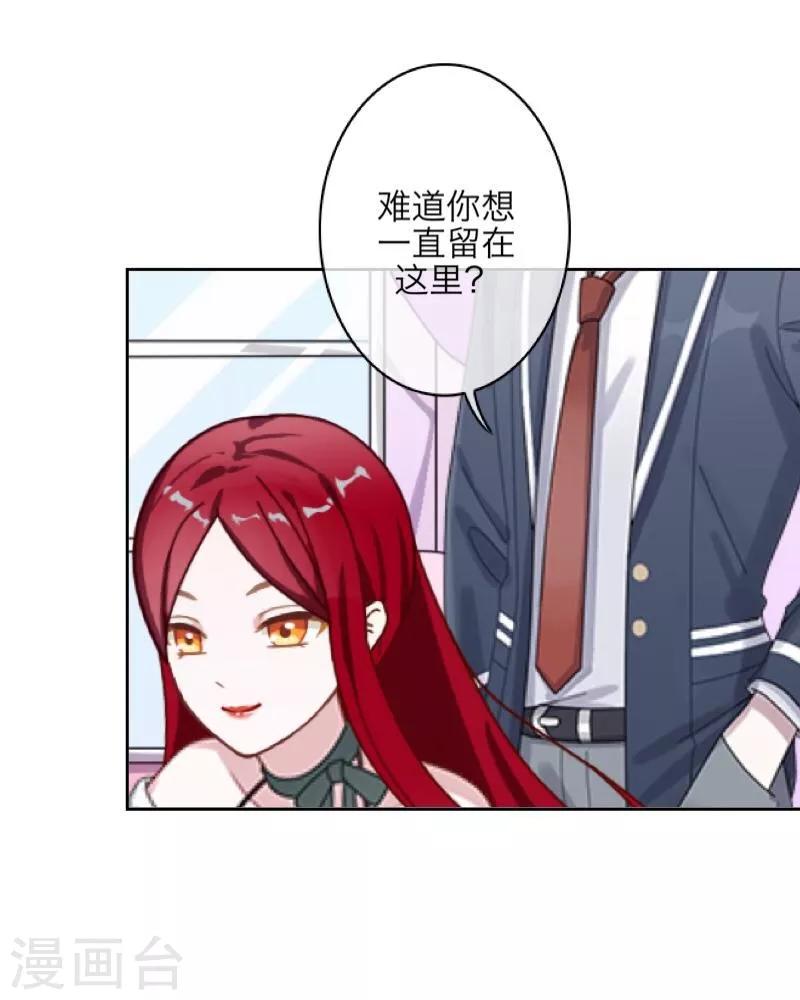 第49话 危在旦夕-第50话