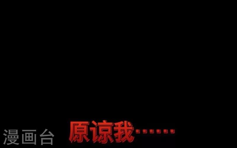 第5话 我想杀了你(1/2)-第6话