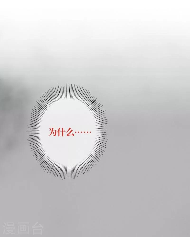 第5话 我想杀了你(1/2)-第6话