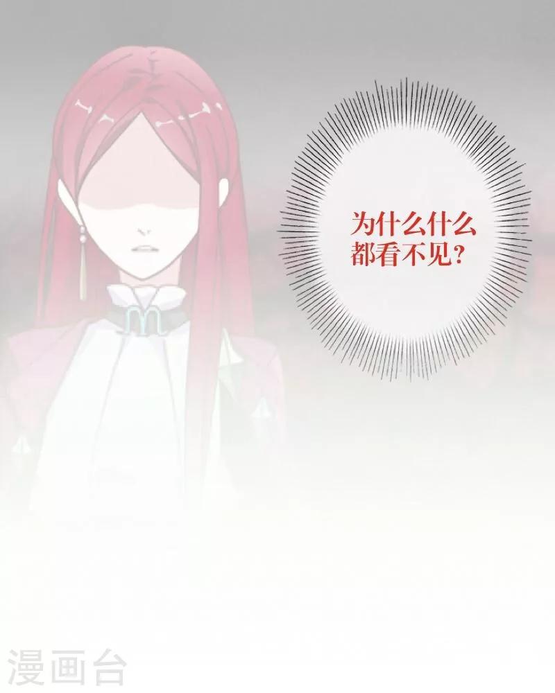 第5话 我想杀了你(1/2)-第6话