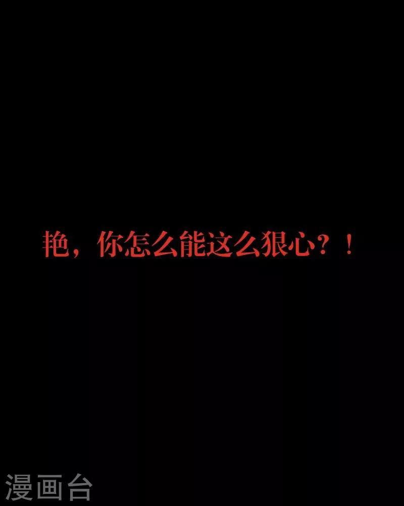 第5话 我想杀了你(1/2)-第6话