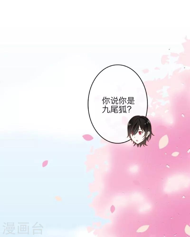 第5话 我想杀了你(1/2)-第6话