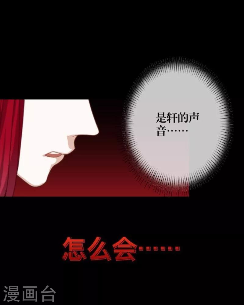 第5话 我想杀了你(1/2)-第6话