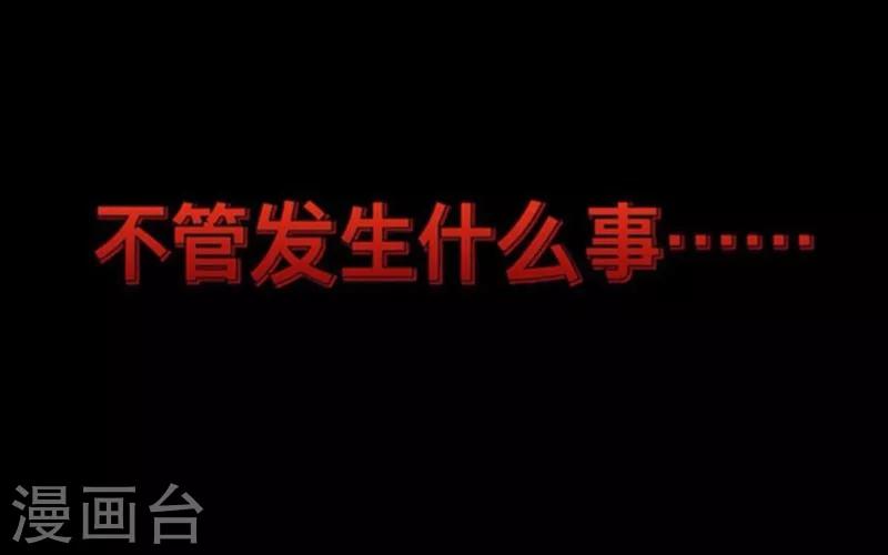 第5话 我想杀了你(1/2)-第6话