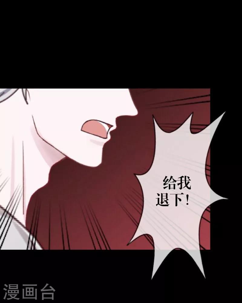 第51话 玖后(1/2)-第52话