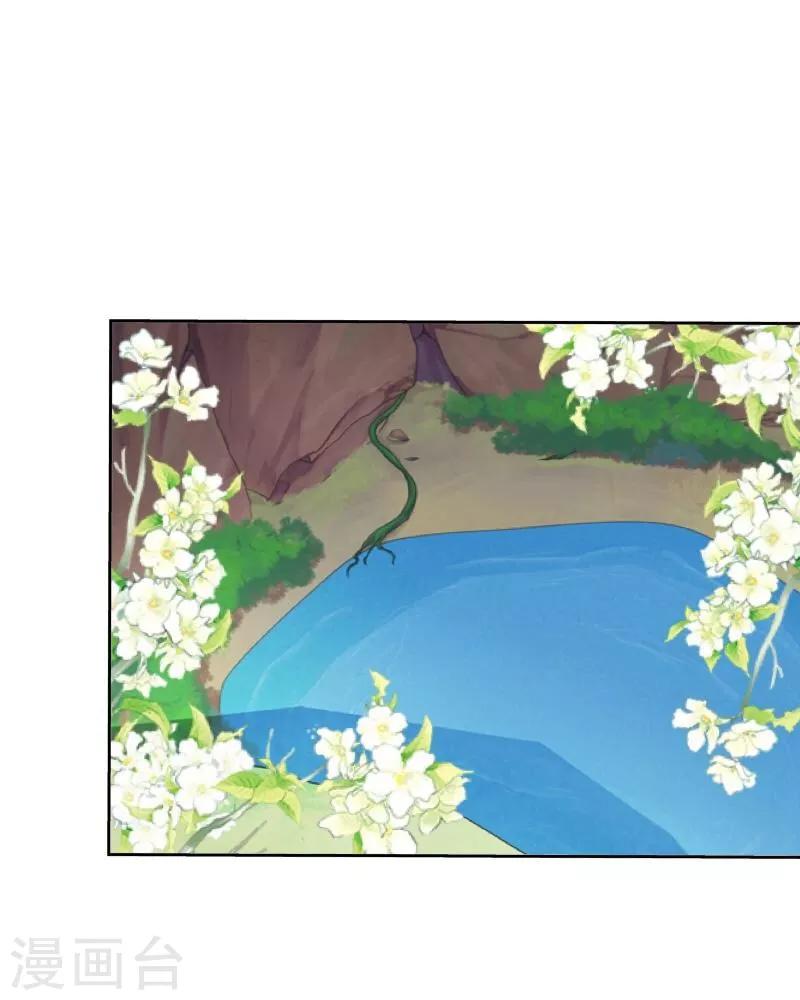 第51话 玖后(1/2)-第52话
