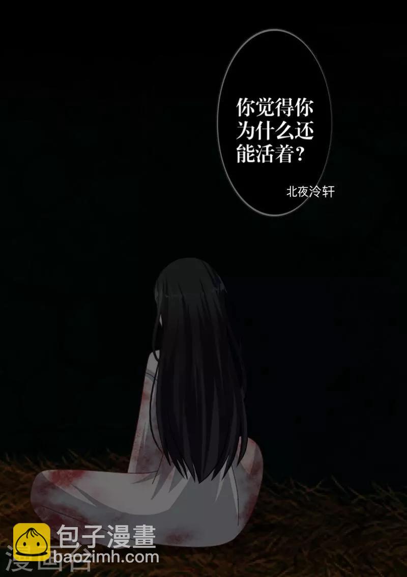 第53话 释怀-第54话