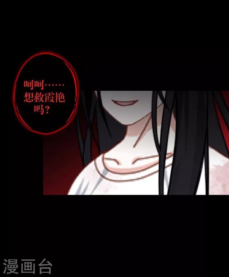 第53话 释怀-第54话