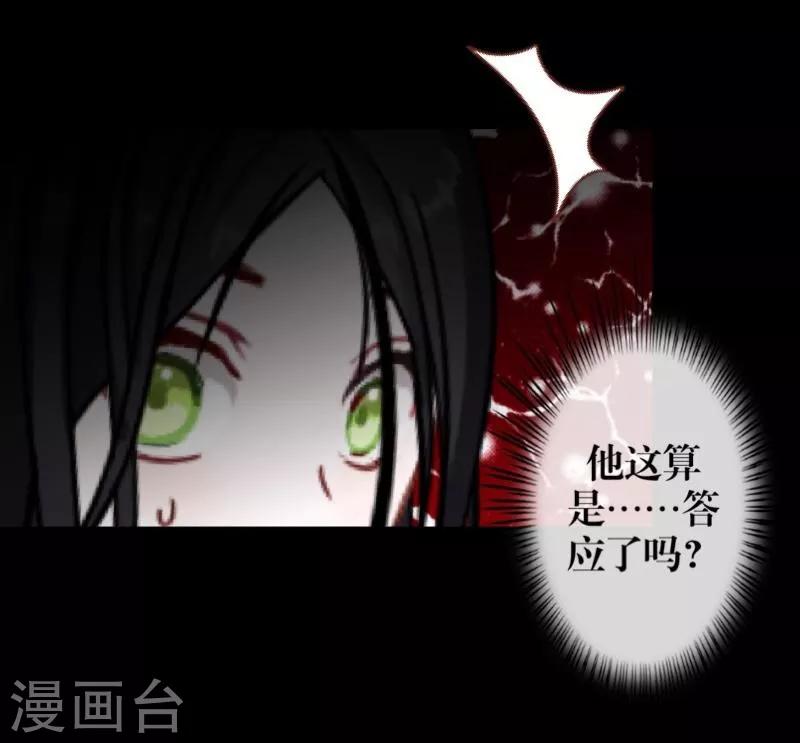 第53话 释怀-第54话