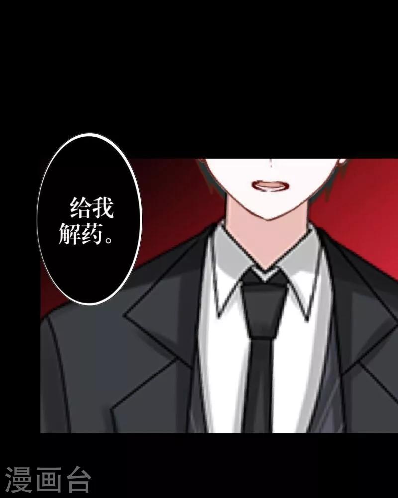 第53话 释怀-第54话