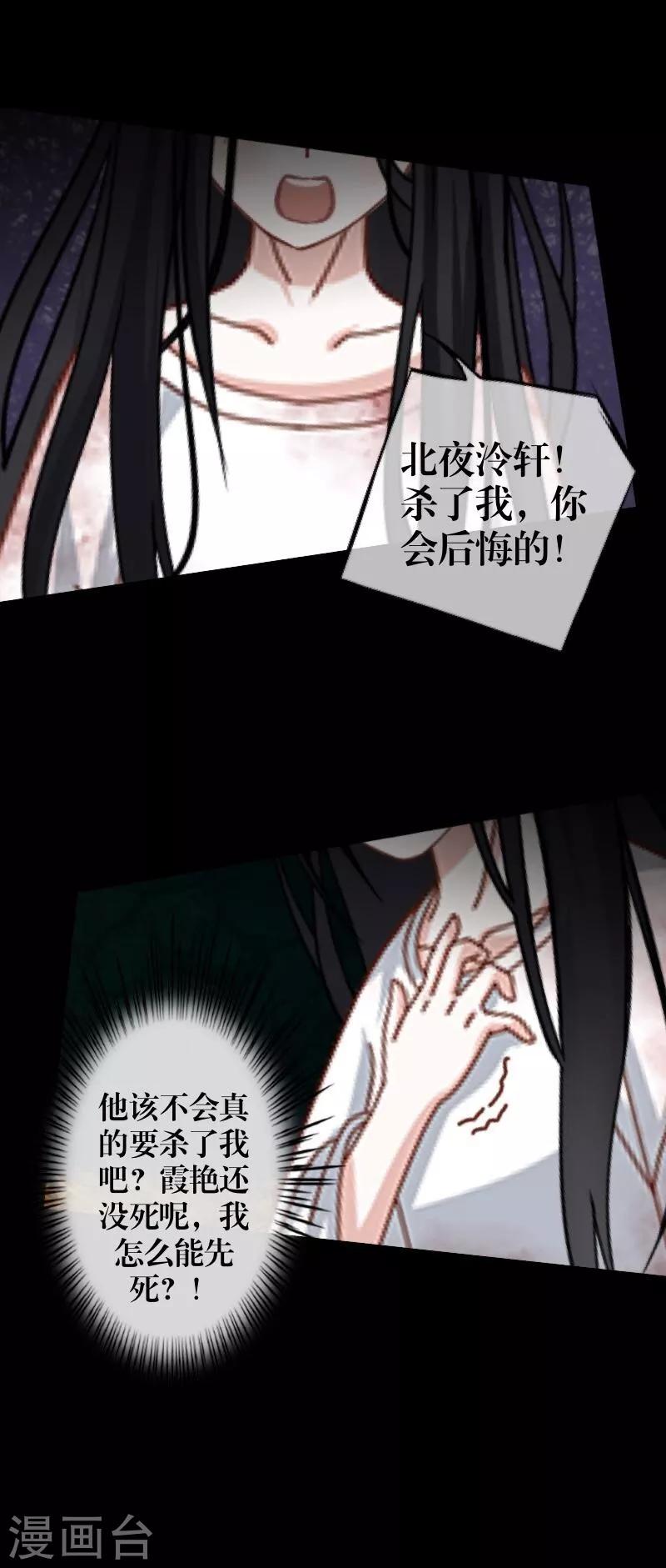 第53话 释怀-第54话