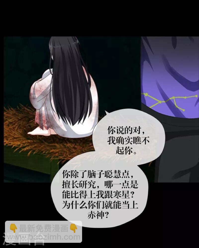 第53话 释怀-第54话