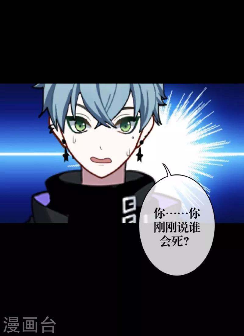 第53话 释怀-第54话
