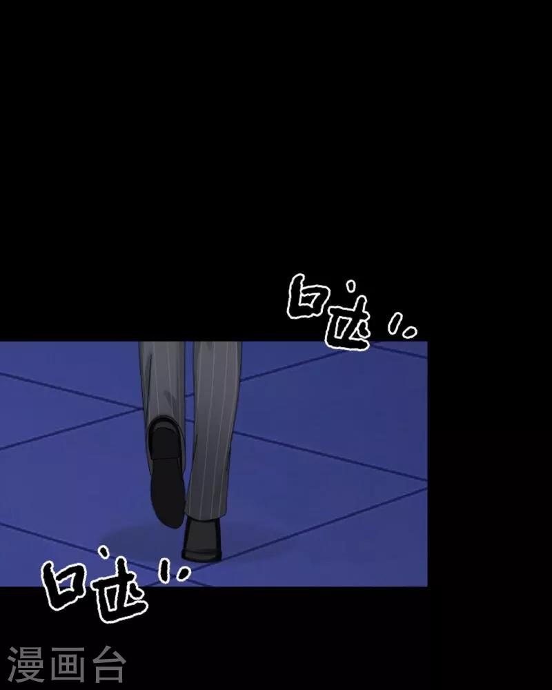 第53话 释怀-第54话