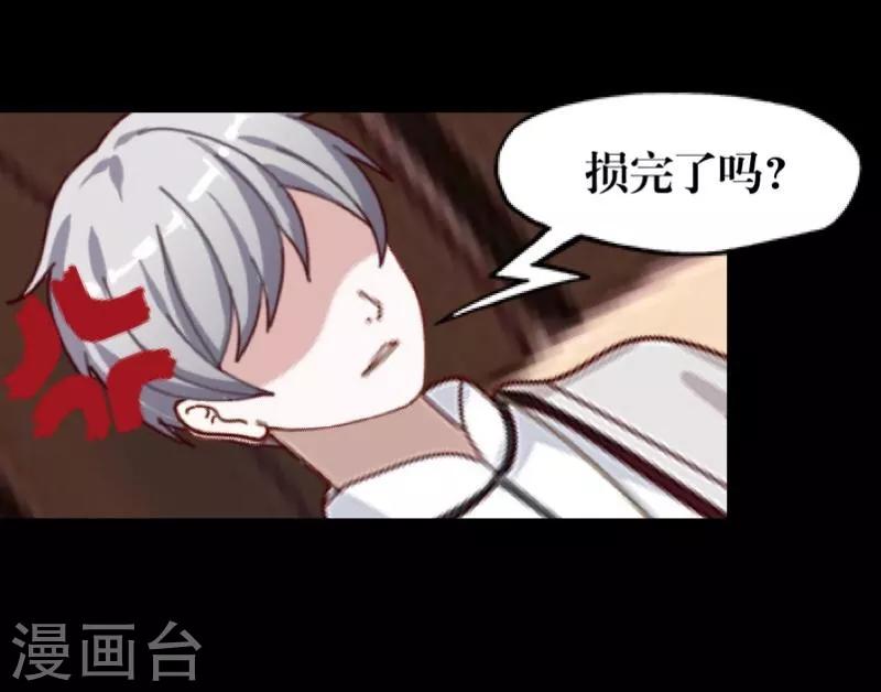 第55话 缘分-第56话