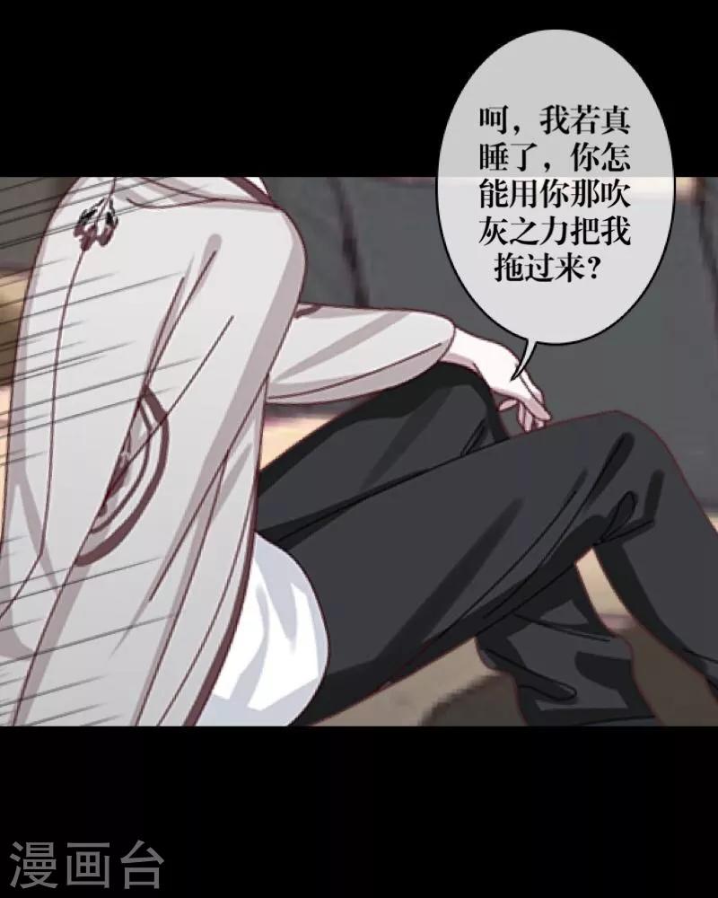 第55话 缘分-第56话