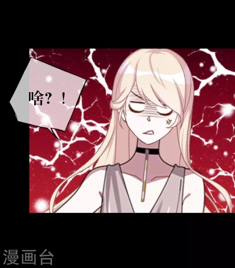 第55话 缘分-第56话