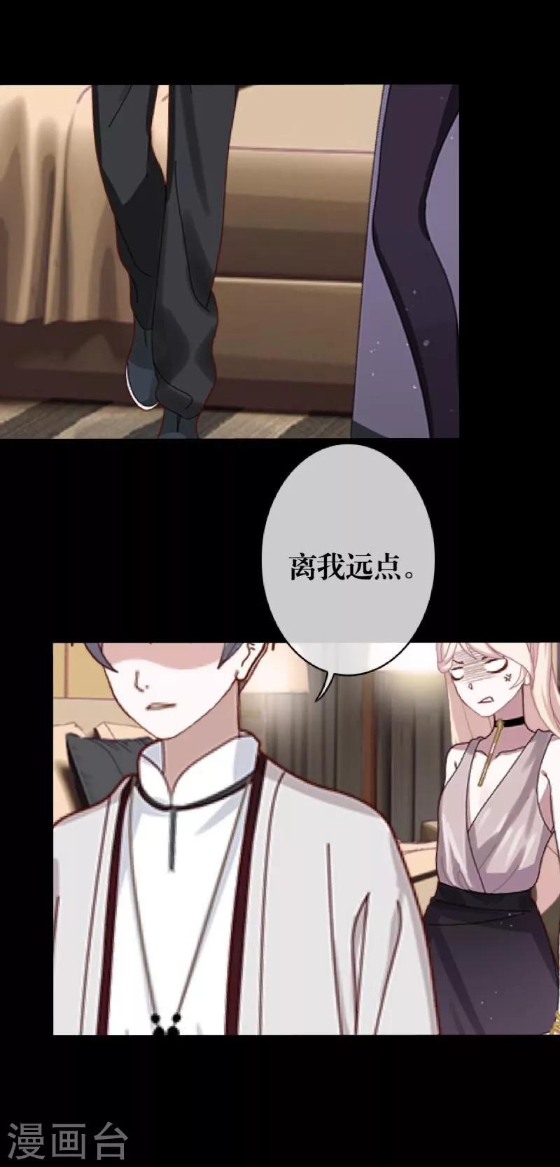 第55话 缘分-第56话