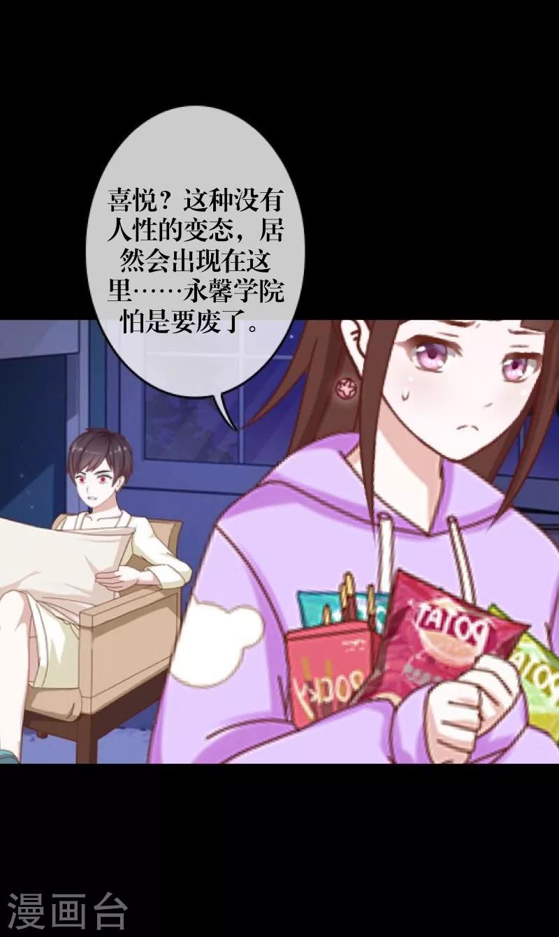 第55话 缘分-第56话