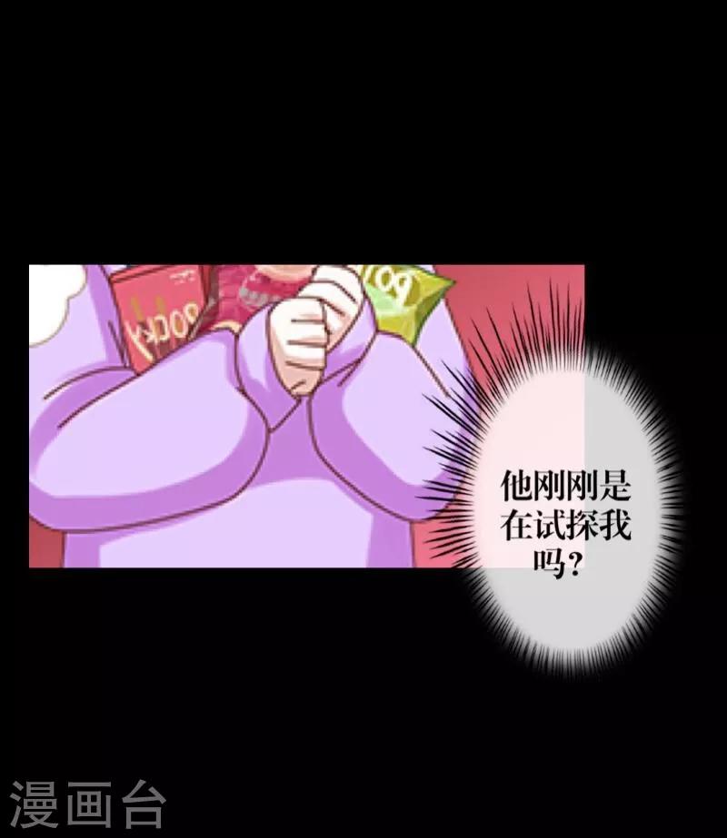 第55话 缘分-第56话