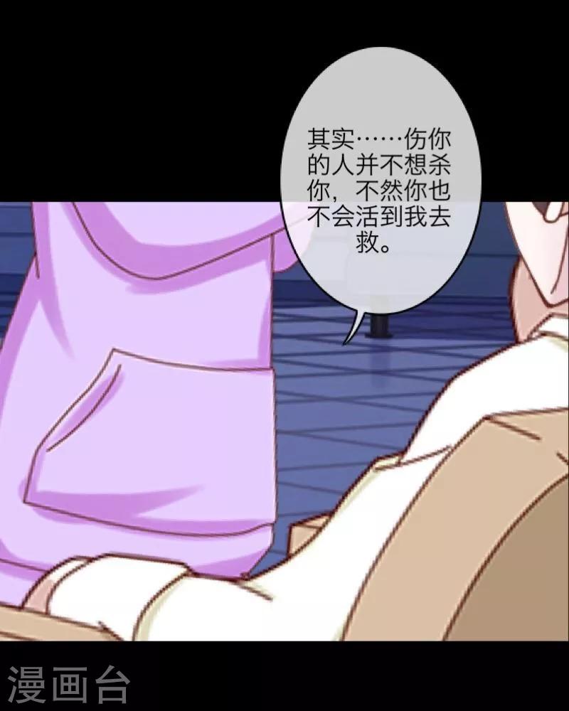 第55话 缘分-第56话